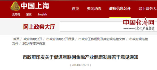 任正非：迟早我们要与美国相遇就要为和美国在“山