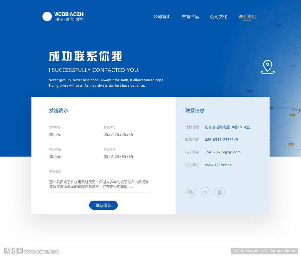 2024年十大网页设计与开发公司推荐：提升企业竞争力的最佳选择