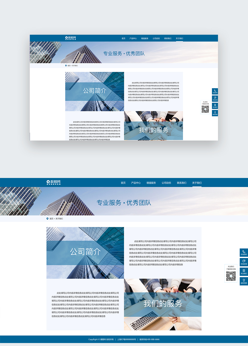 w66官网登录入口微信推出全新小图标新年版个性化体验不容错过