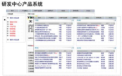 新闻中心图片